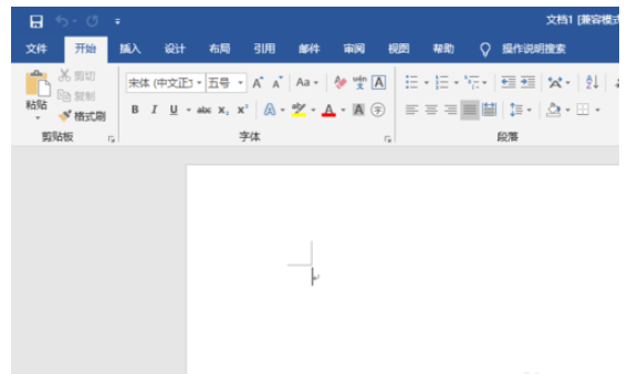 Word2019页边距调整的操作教程