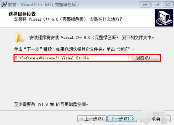 VC++ 6.0在Win7系统中的安装方法