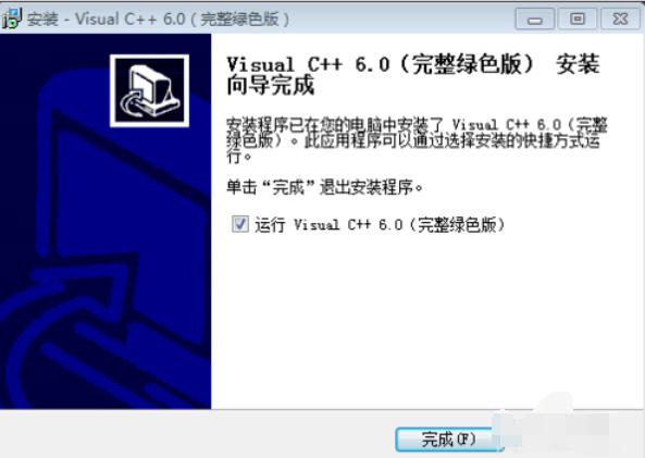 VC++ 6.0在Win7系统中的安装方法