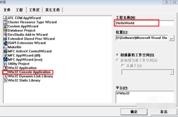VC++ 6.0在Win7系统中的安装方法