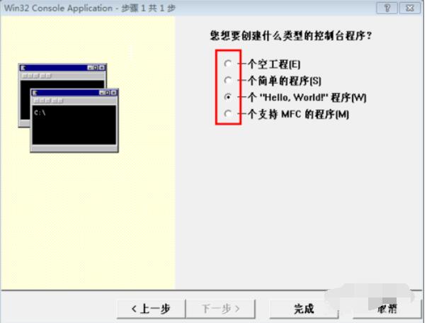 VC++ 6.0在Win7系统中的安装方法