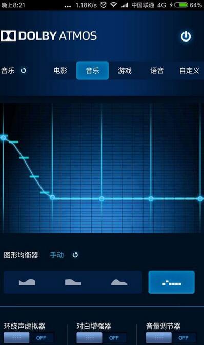 dolby音效在miui中的安装方法