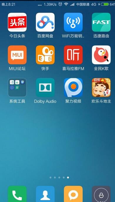 dolby音效在miui中的安装方法