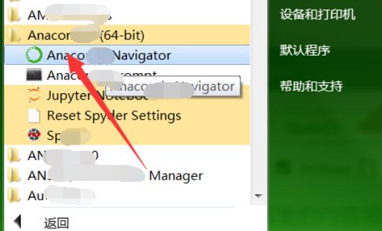 Anaconda安装OpenCV的详细步骤