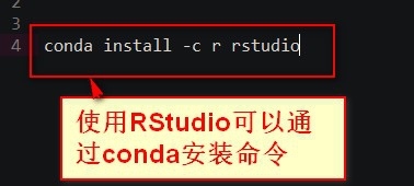 Anaconda安装r语言的方法介绍
