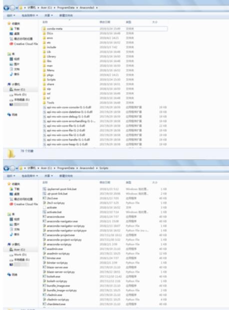 Anaconda设置环境变量的操作方法