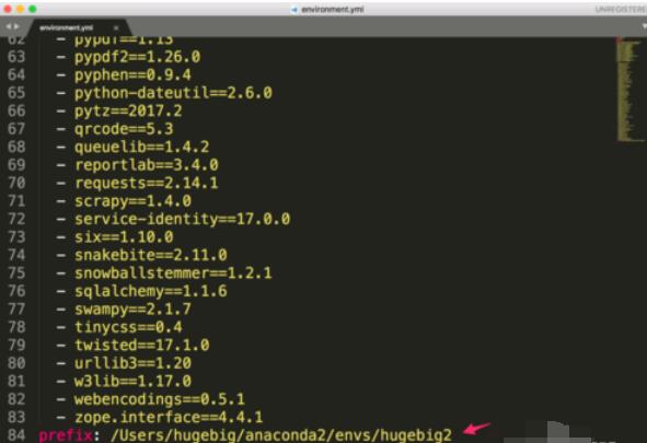 Anaconda 虚拟环境迁移的具体步骤