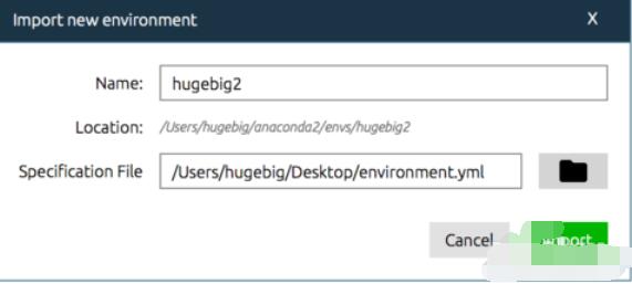 Anaconda 虚拟环境迁移的具体步骤