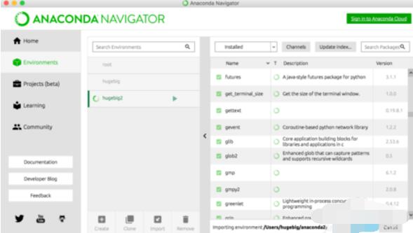 Anaconda 虚拟环境迁移的具体步骤