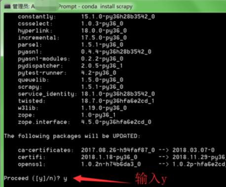 Anaconda安装Scrapy框架的具体步骤