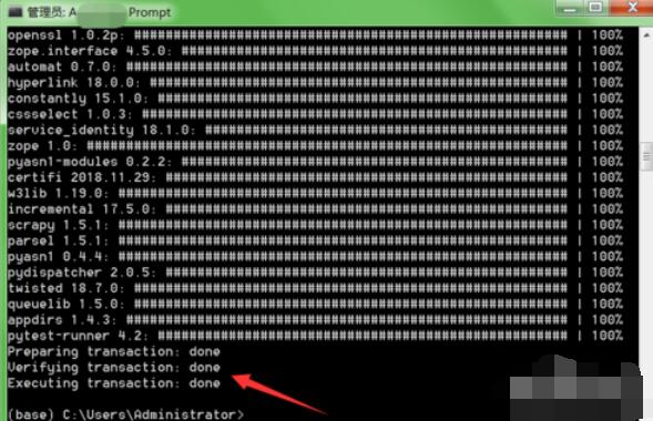 Anaconda安装Scrapy框架的具体步骤