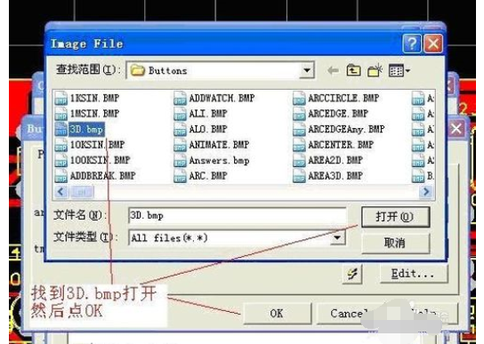 protel99SE使用3D功能的操作教程