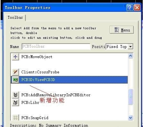 protel99SE使用3D功能的操作教程