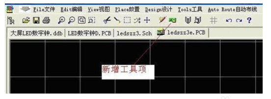 protel99SE使用3D功能的操作教程