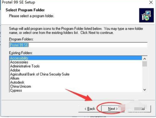 Protel99se安装方法详解