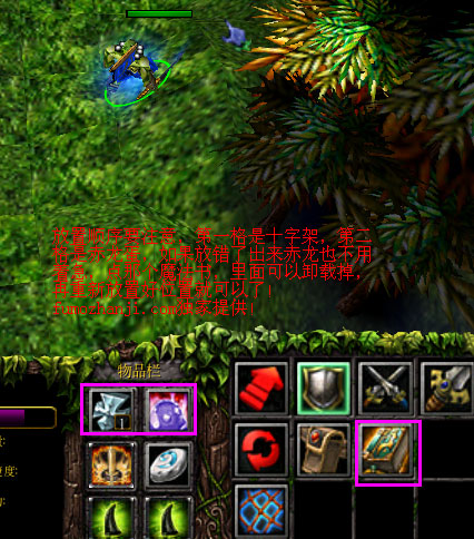 伏魔战记召唤绿龙的操作方法