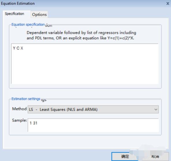Eviews对OLS估算的方法介绍