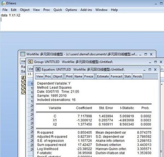 Eviews多元回归模型分析具体方法