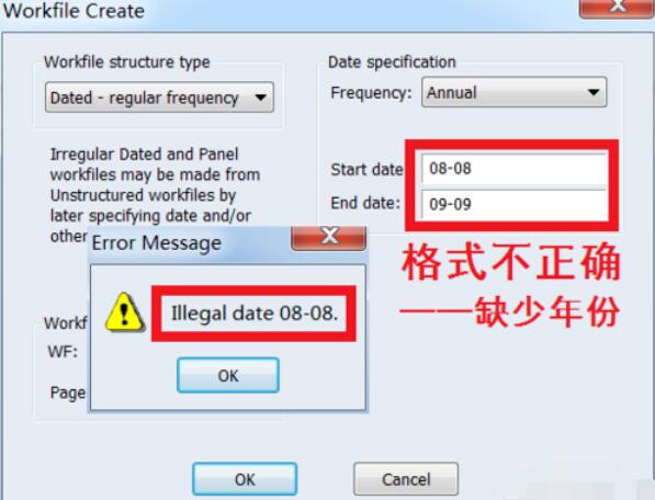 Eviews中导入Excel数据的详细方法