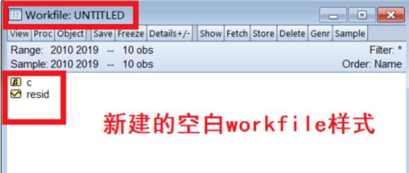 Eviews中导入Excel数据的详细方法