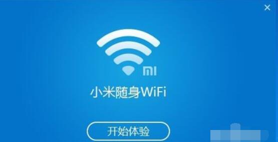小米随身wifi驱动官方驱动和使用具体方法