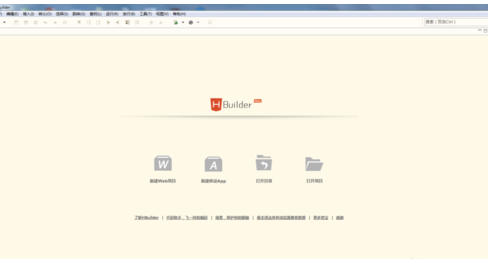 HBuilder里乱码问题的处理方法