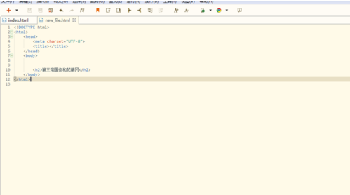 HBuilder里乱码问题的处理方法