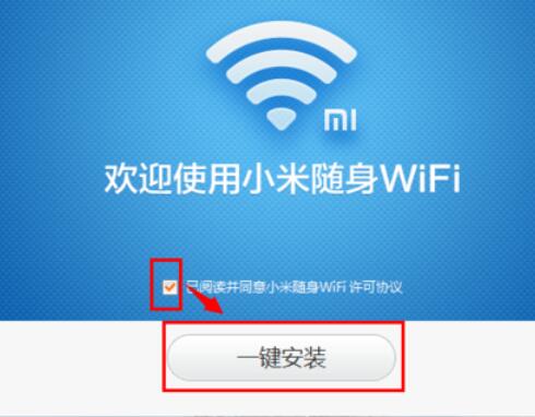 小米随身wifi驱动官方的安装步骤