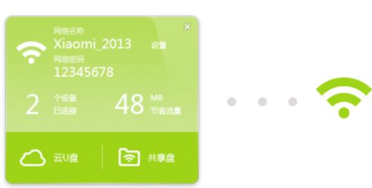 小米随身wifi驱动官方的安装步骤