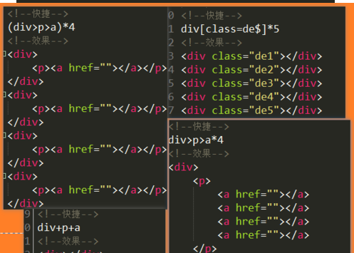 Hbuilder快捷编辑的详细操作