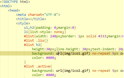 HBuilder改变字体大小的操作步骤