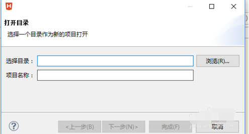 hbuilder导入html文件的操作方法