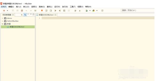 hbuilder导入html文件的操作方法