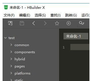 HBuilder导入gid的操作教程