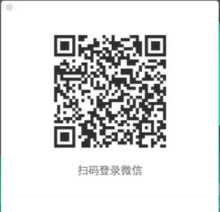 微信mac的登录详细方法