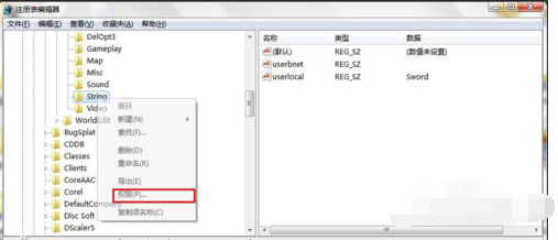 腾讯对战平台魔兽争霸修改地图昵称的操作介绍
