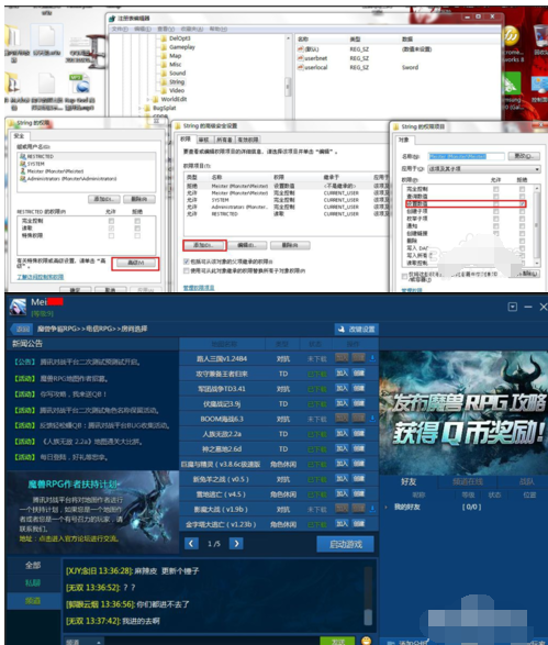 腾讯对战平台魔兽争霸修改地图昵称的操作介绍
