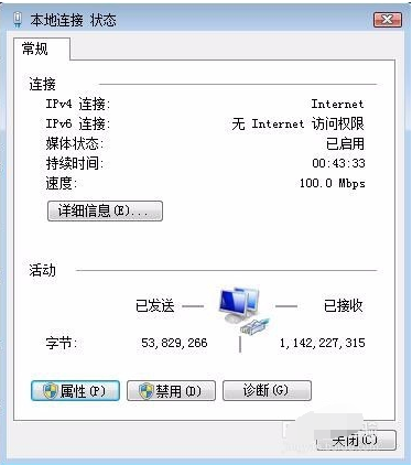 腾讯对战平台启动游戏超时启动游戏失败的解决操作