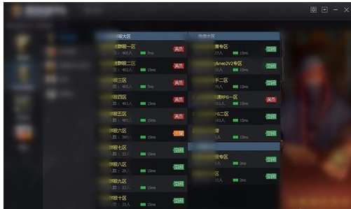 腾讯对战平台启动游戏超时启动游戏失败的解决操作