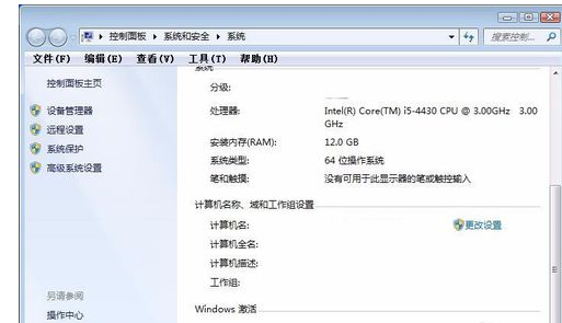 腾讯对战平台启动游戏超时启动游戏失败的解决操作