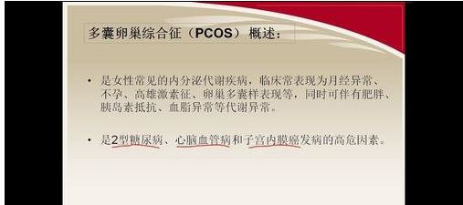 ppt2010给幻灯片添加标注的方法
