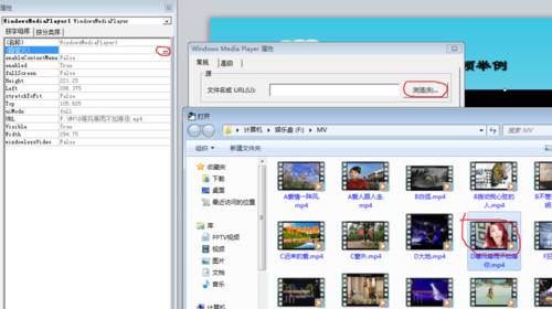 PowerPoint 2010插入内置视频FLV和SWF的操作方法