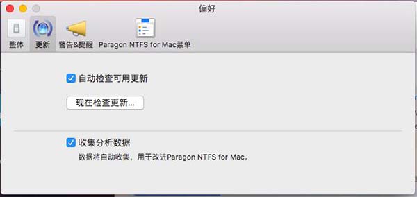 ntfs for mac界面详细介绍