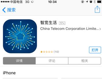 智宽生活提速功能的操作方法