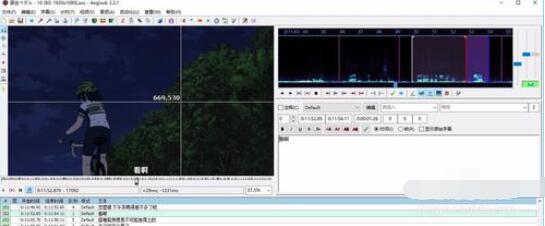 Aegisub添加字幕脚本文件的操作步骤