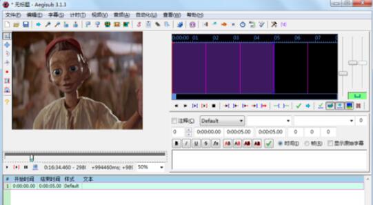 Aegisub快速添加字幕的操作技巧