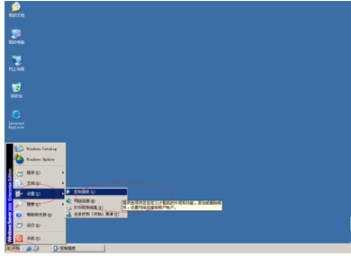 Windows Server 2003启用自动更新的使用方法