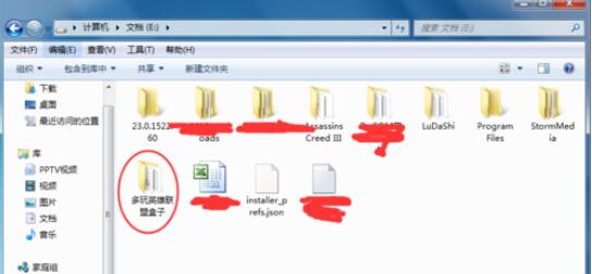 英雄联盟盒子截图位置介绍