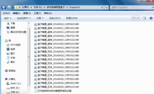 英雄联盟盒子截图位置介绍