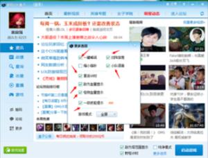 英雄联盟盒子登陆具体方法